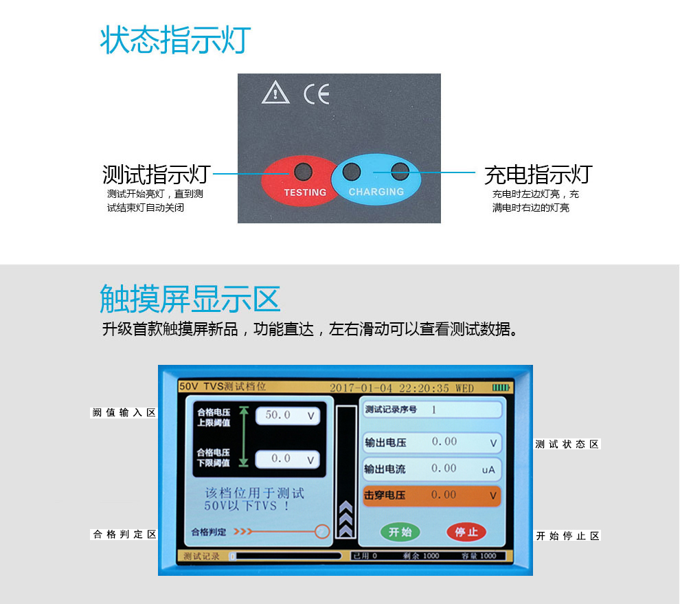 防雷元件TVS测试仪（瞬态抑制二极管测试仪）