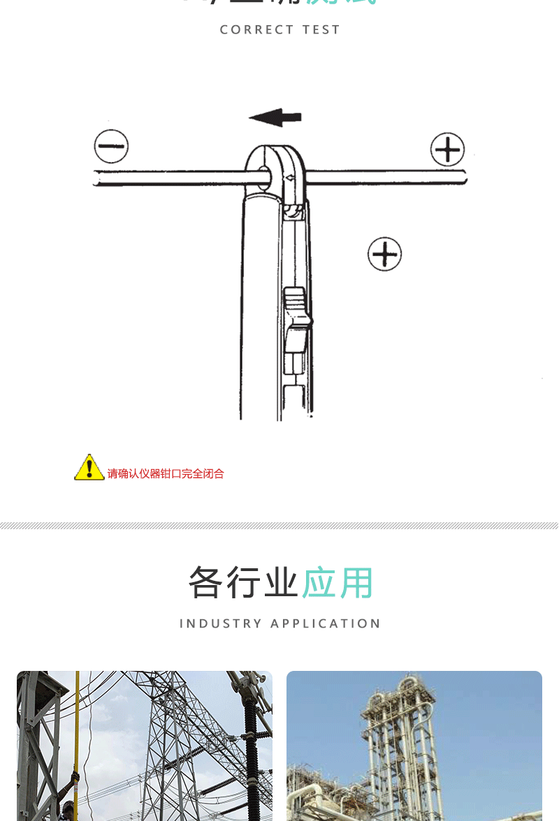 日本共立/KYORITSU克列茨2010