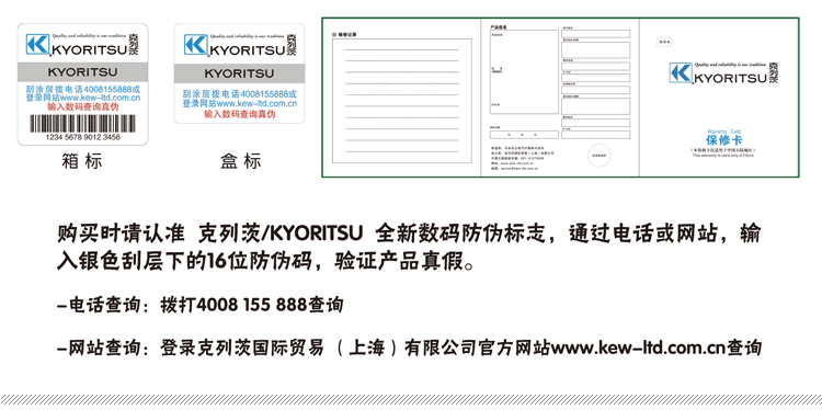 /日本公立 4200 钳形接地电阻测试仪