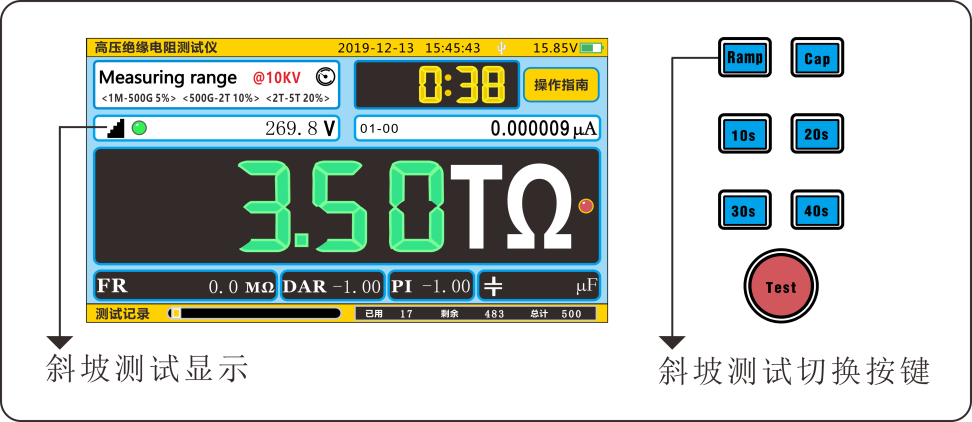 絕緣電阻測試儀怎么用